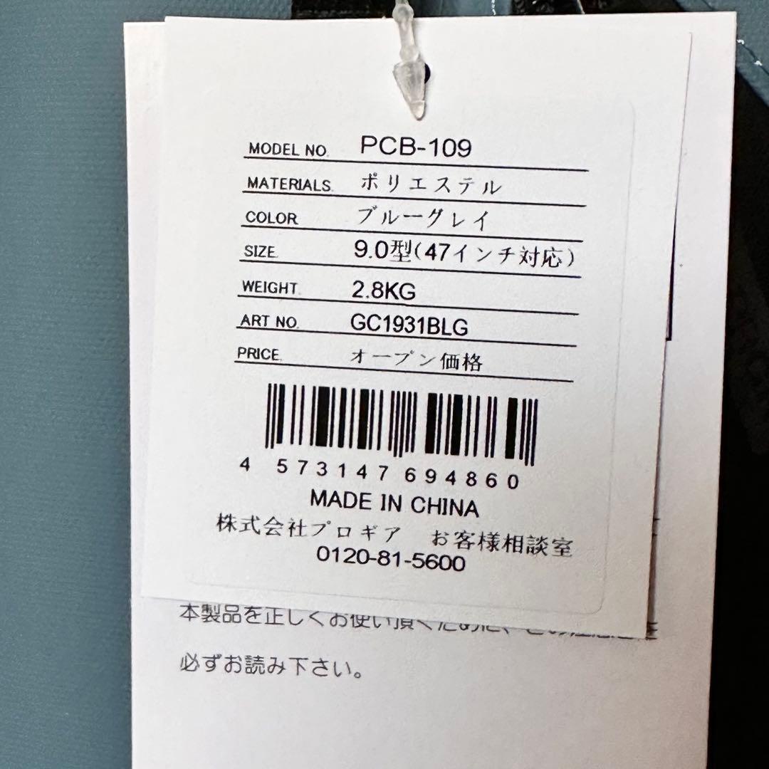 【新品】PRGR プロギア スタンド付 キャディバック PCB-109 ゴルフ