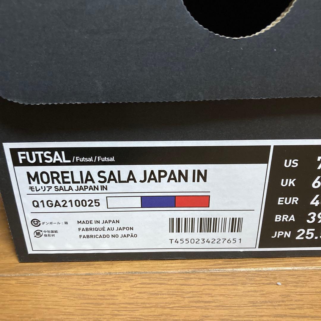 Mizuno モレリアサラ Japan IN 25.5