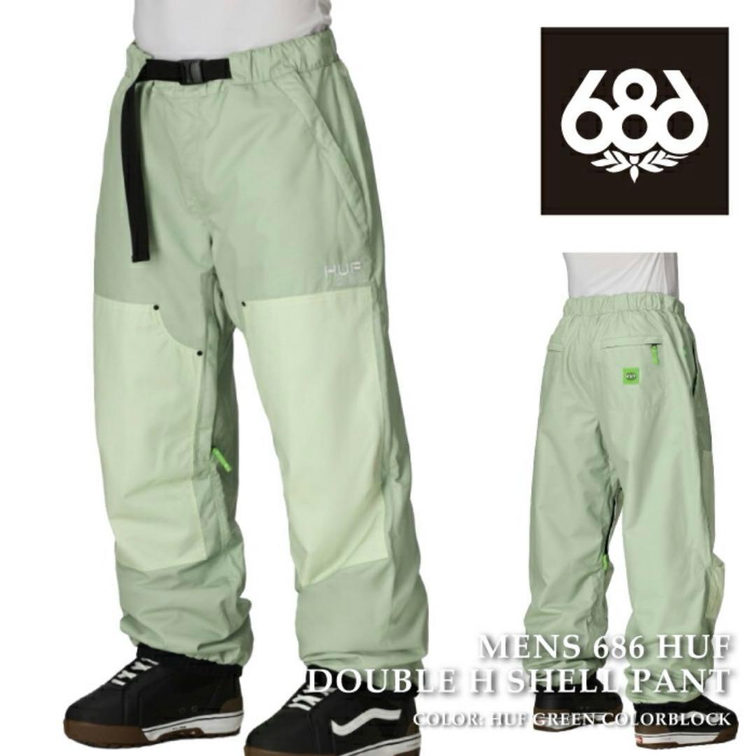 686 HUF 上下セット ダブルHシェルパンツとジャケットセット