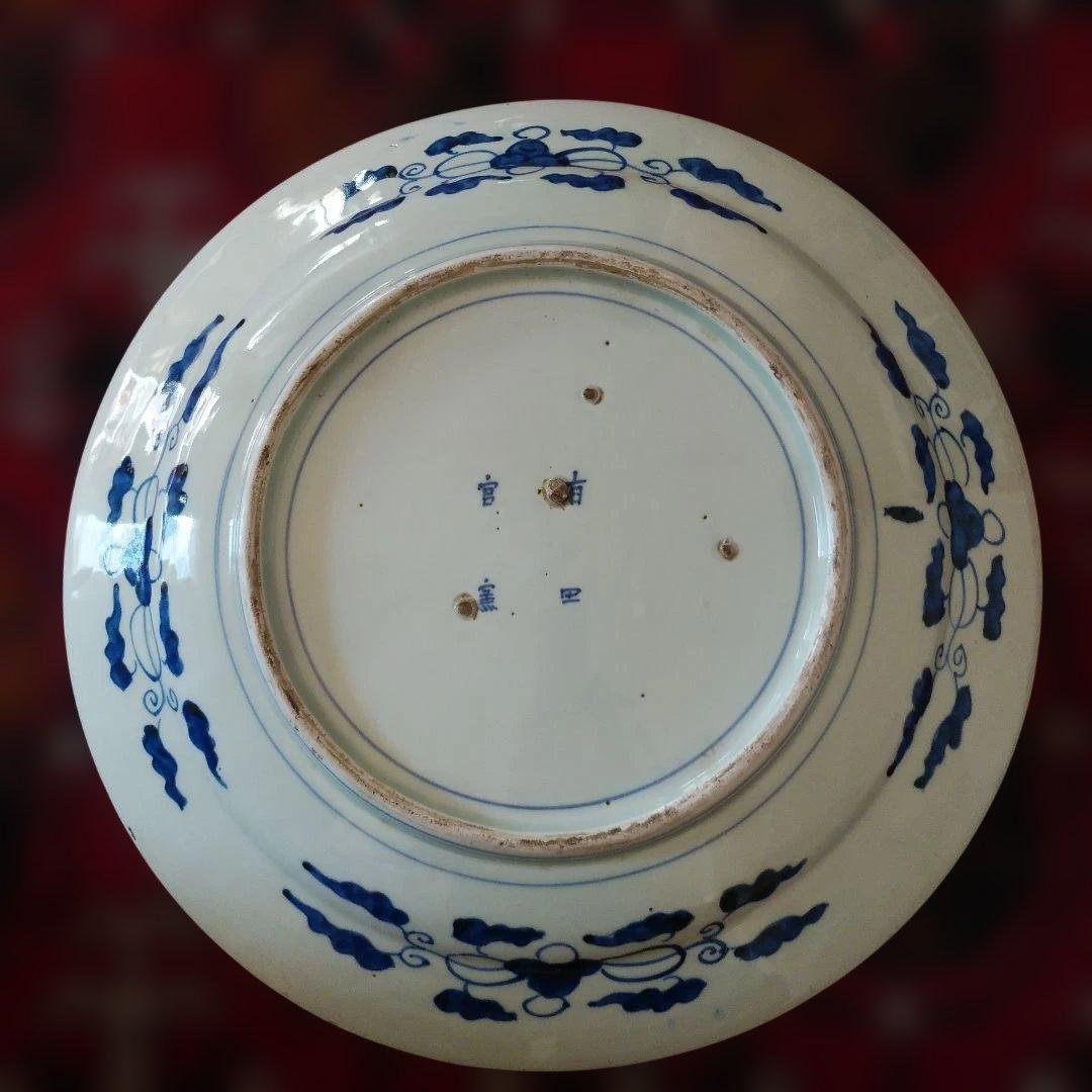 希少　珍品　 古伊万里 有田官窯　青磁染付大皿　特大皿　口径約44cm　有田焼