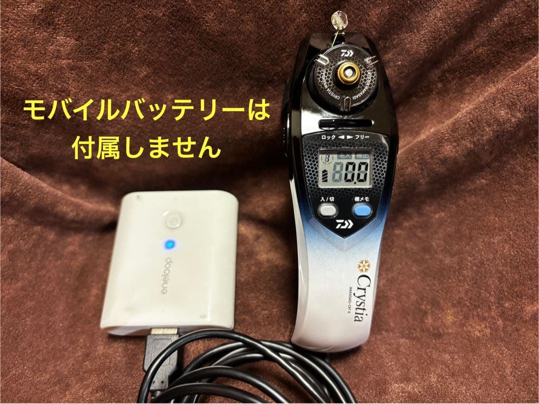 ⭐️ダイワ クリスティア ワカサギ CRT R改⭐️外部電源カスタム 美品✨