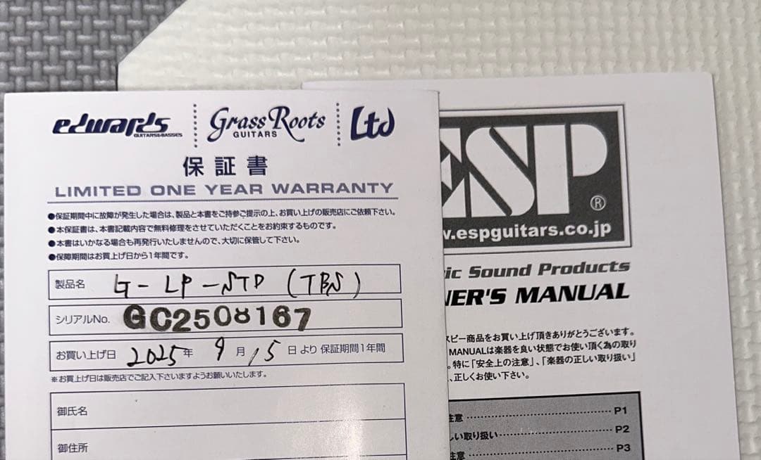 GrassRoots レスポール　ギター　最終値下げ
