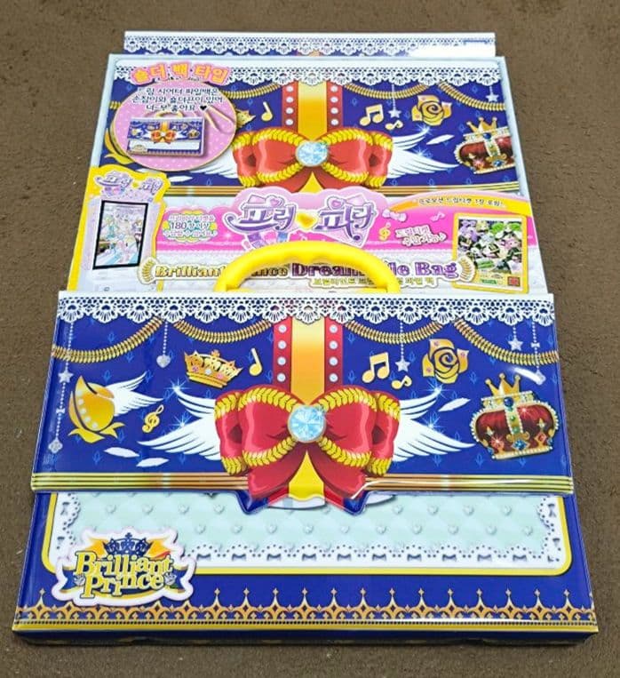 プリパラ　プリチケファイルバッグ　韓国限定【ブリリアントプリンス】