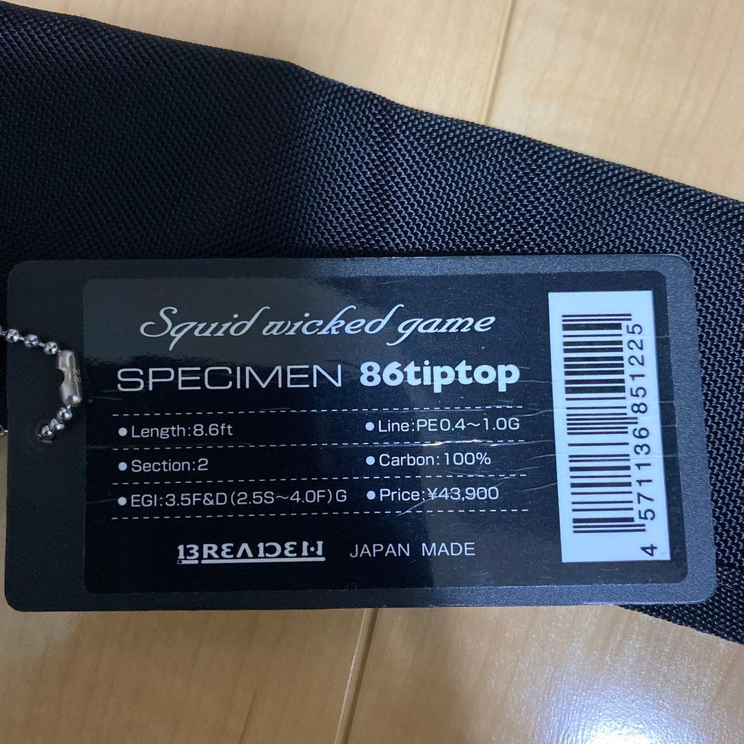 sy　BREADER SPECIMEN 86 エギングロッド