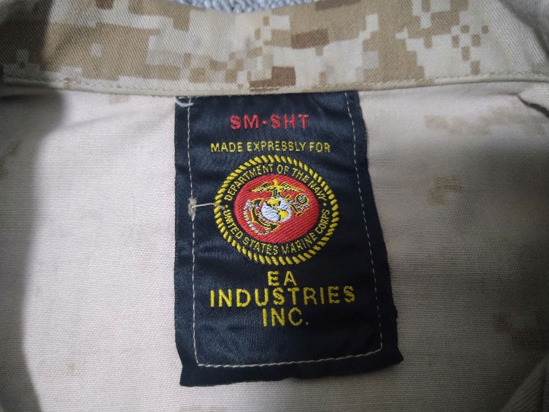 【S-Sサイズ】米軍実物　海兵隊　デザートMARPAT 迷彩服上下