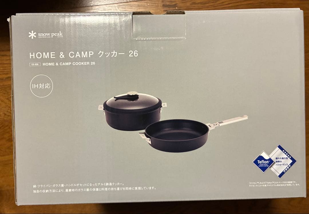 【新品・未使用】 peak  & CAMP クッカー 26