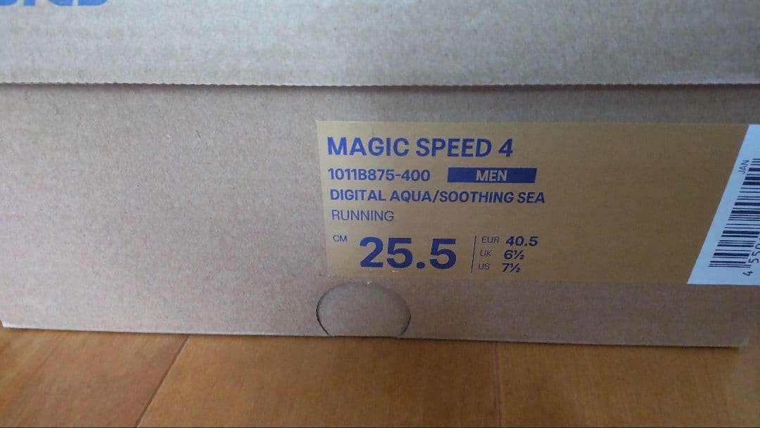 ASICS MAGIC SPEED 4 25.5cm デジタルアクア