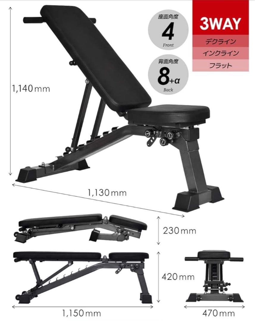 BARWING トレーニングベンチ 折り畳み式 インクライン BW-DC04