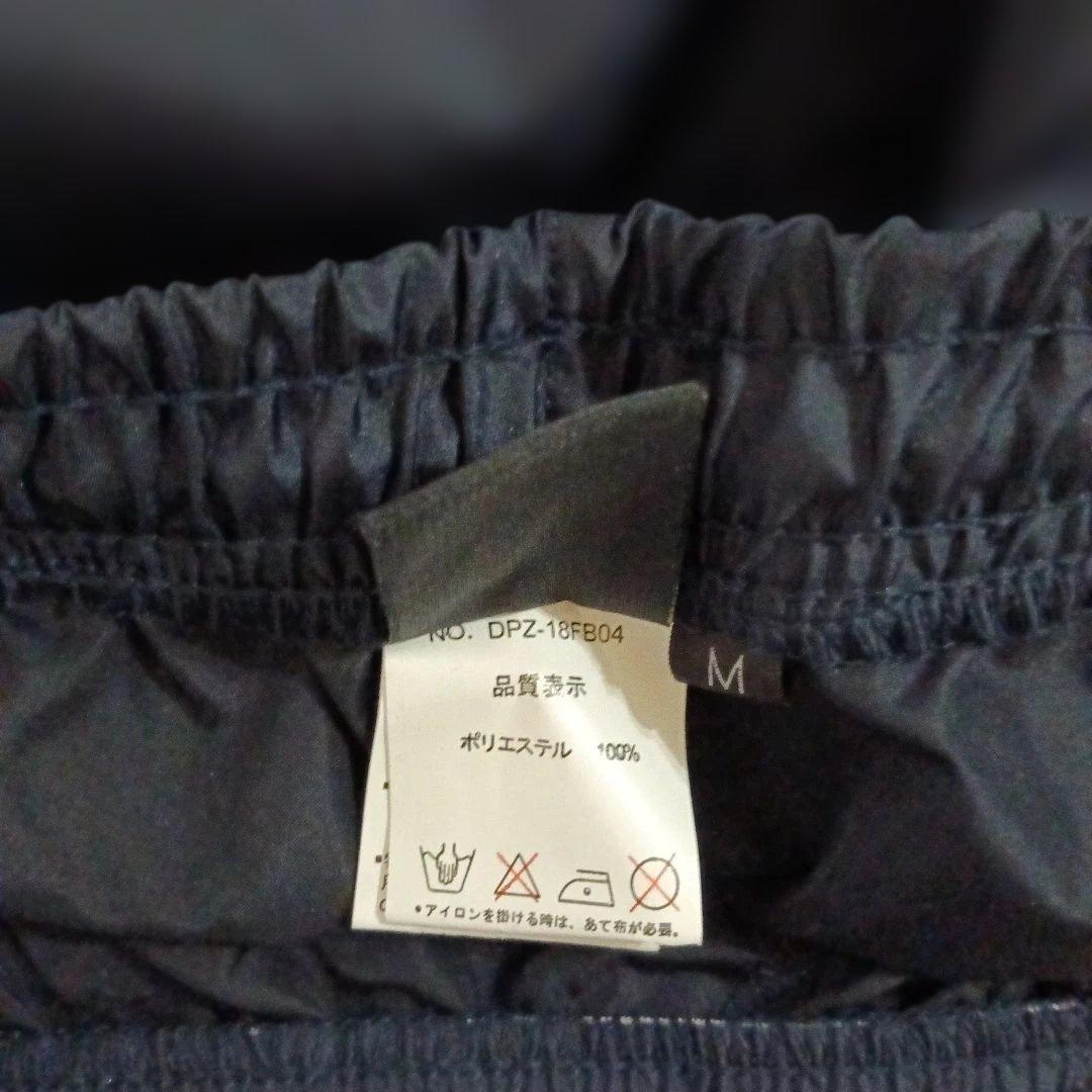 dalponte　ダウポンチ　ピステ　ウィンドブレーカー　上下　セットアップ