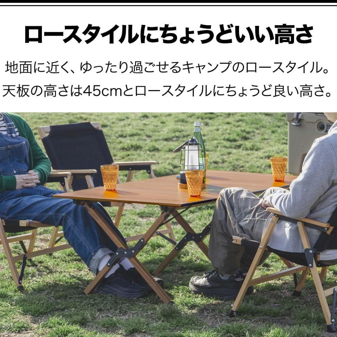 アウトドア テーブル アルミ ロールテーブル 120cm
