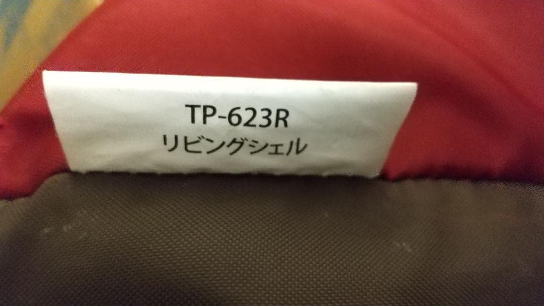 スノーピークリビングシェル [4人用]　TP-623R（別売りハンマー、ペグ付）