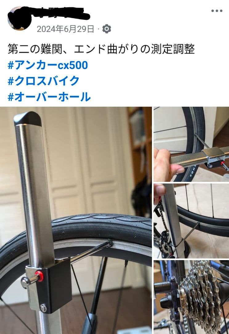 ANCHOR ブリヂストン クロスバイク cx500 700C 青