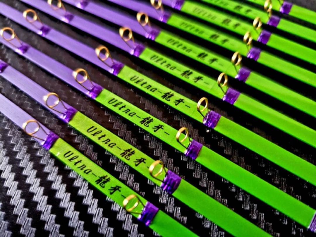 疾風　限定Ultra 龍牙