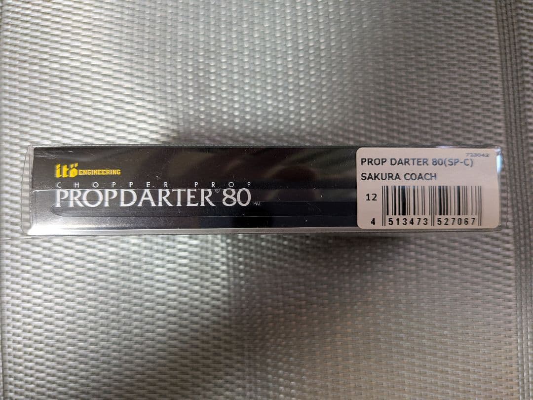 Megabass PROP DARTER 80 4個セット