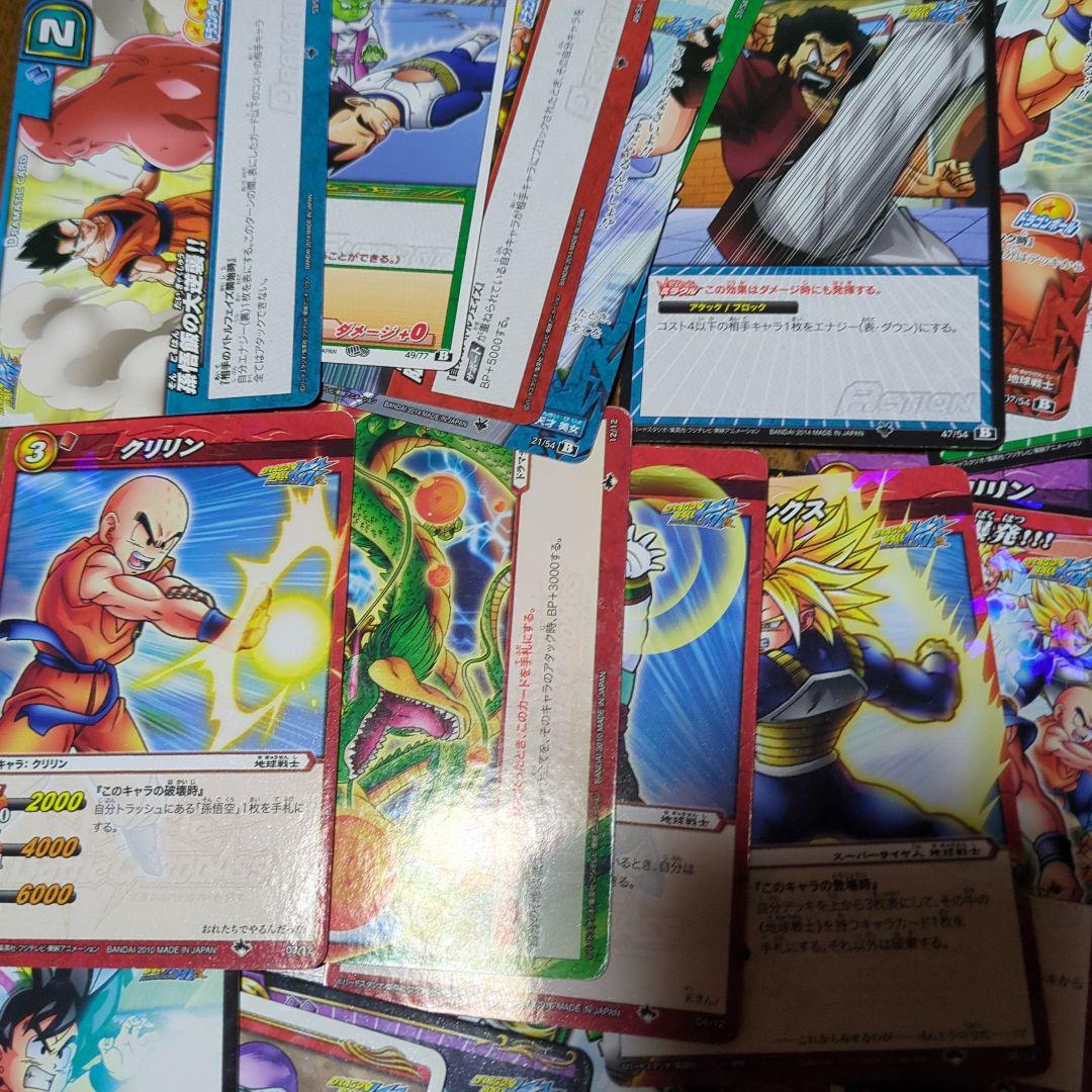 フルートドラゴンボールカードセット