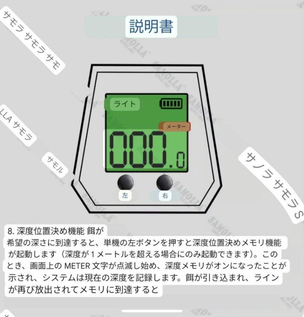 カウンター付きベイトリール　リール　係留船　船釣り　a716