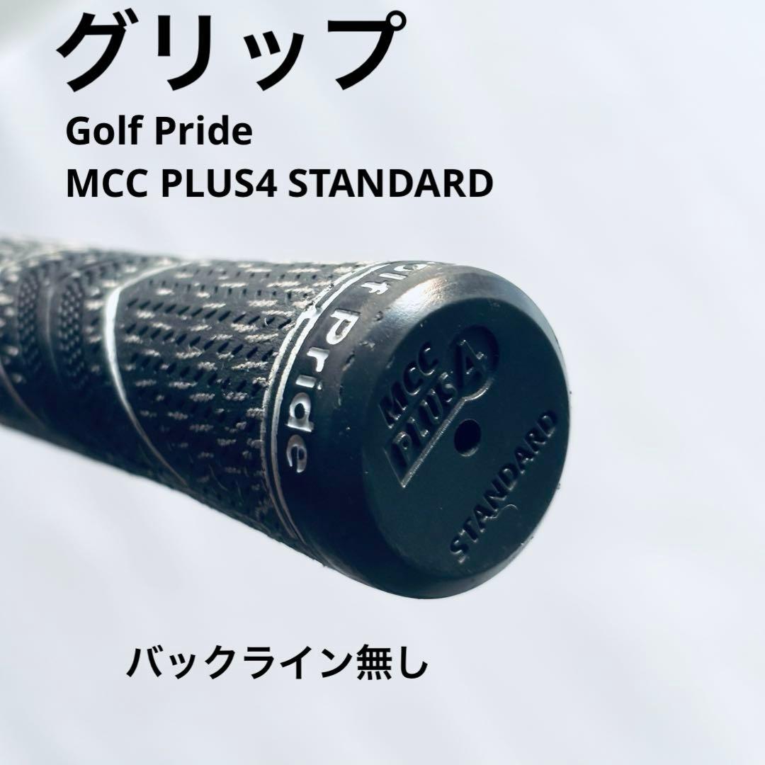ブリヂストン ツアーステージ X-DRIVE GR 7w カスタム　バサラ