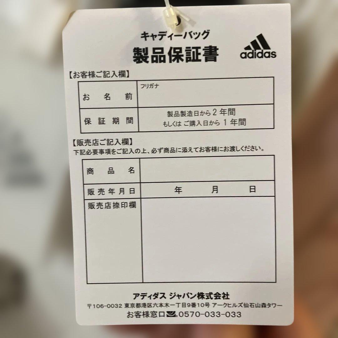 ADIDAS キャディバッグ ピンク/ホワイト