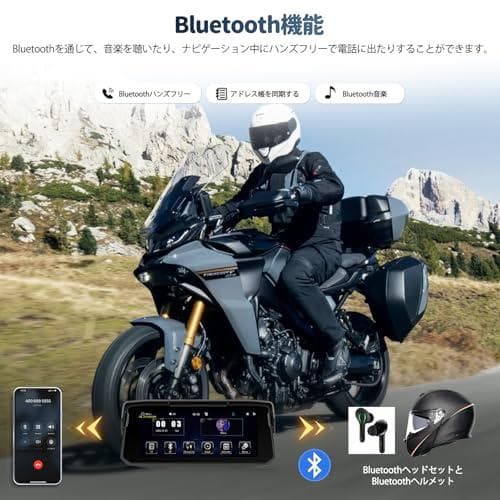 6.86 インチ バイク用ディスプレイオーディオ バイク ナビ バイク スマーA