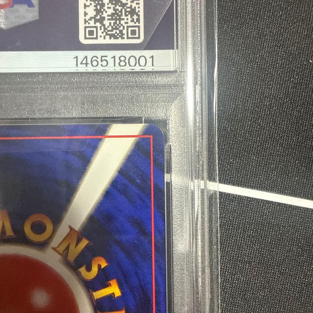 PSA8 イーブイ旧裏 1997 拡張パック ロケット団 133 EEVEE
