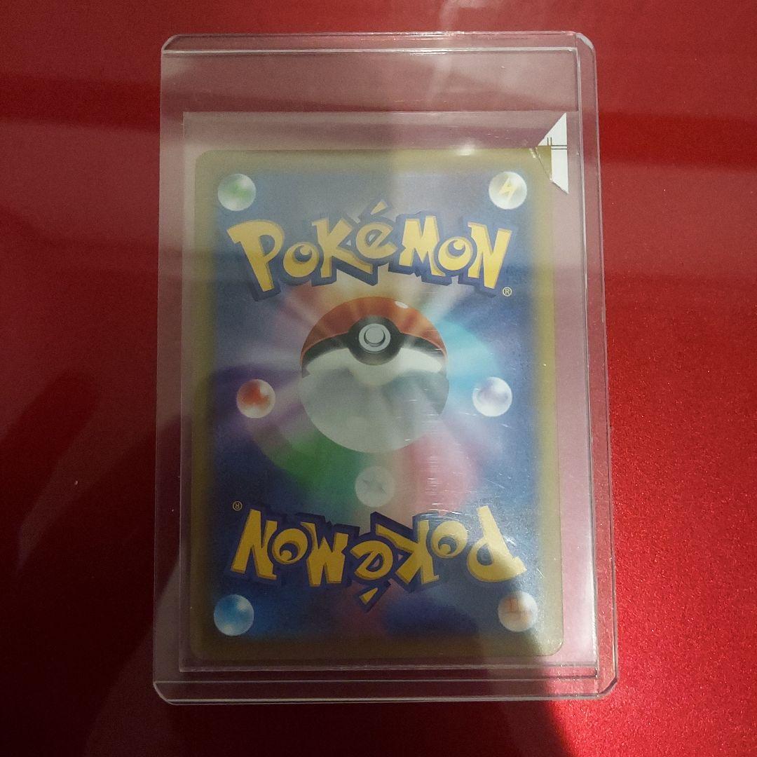 ポケモンカード ヒカリ エラー