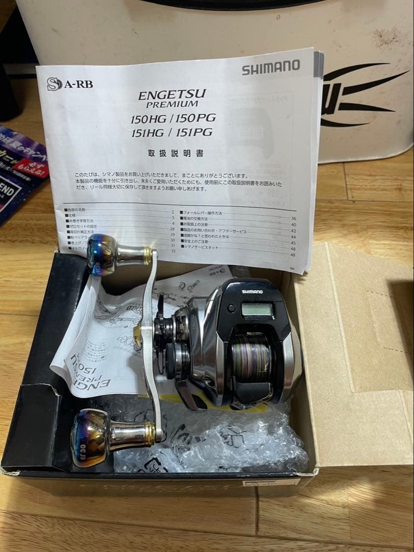 リール SHIMANO ENGETSU PREMIUM 150HG/150PG