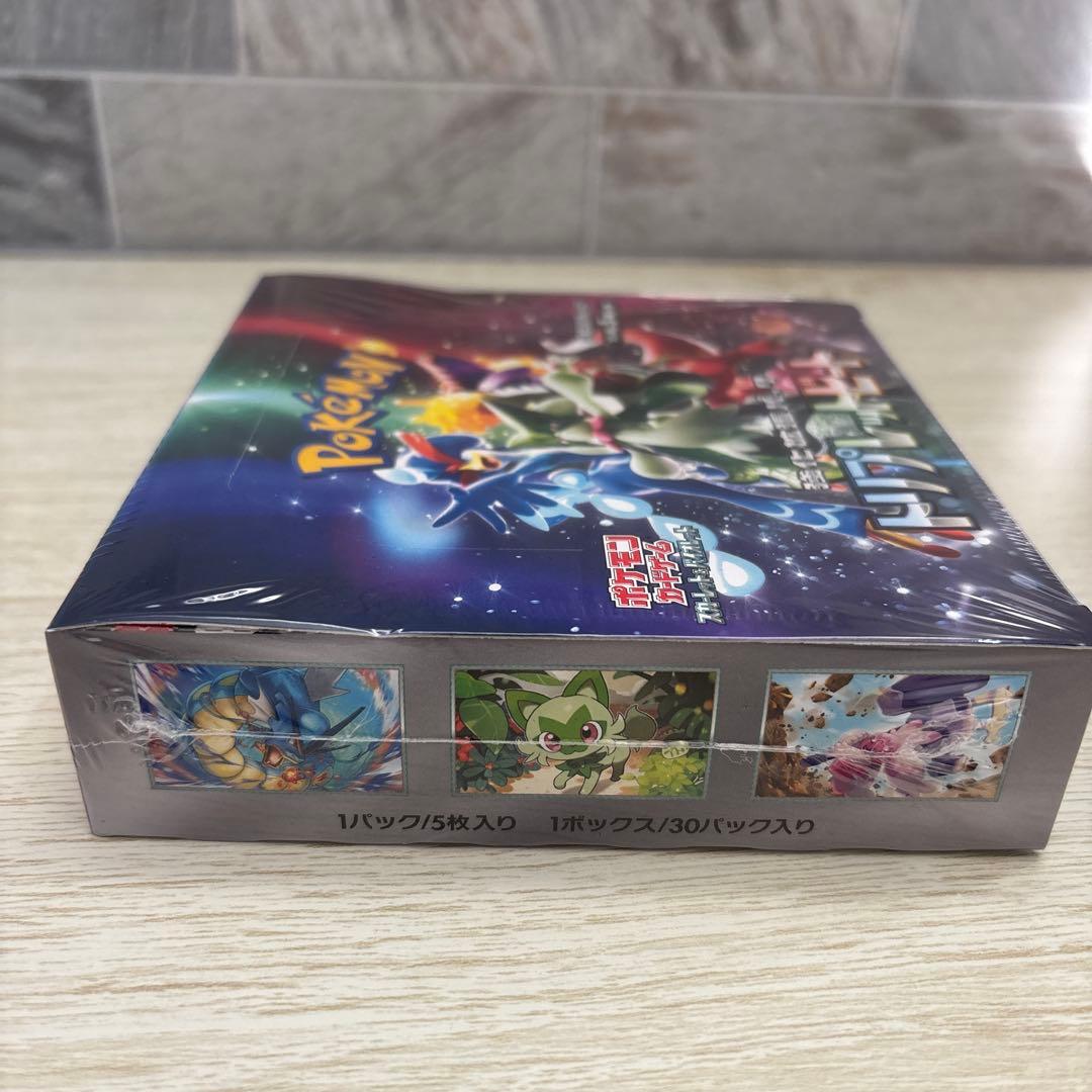 新品未使用 ポケモンカードトリプレットビート