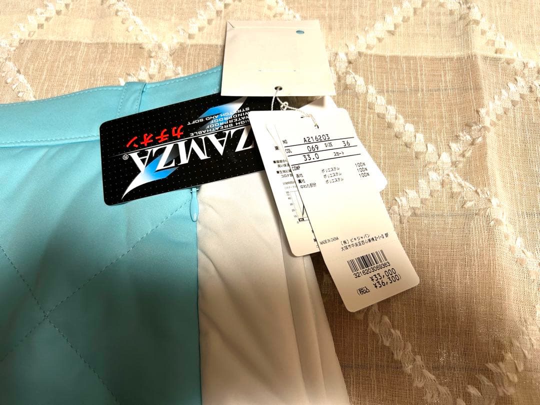 アルチビオ　archivio スカート　中綿　新品未使用