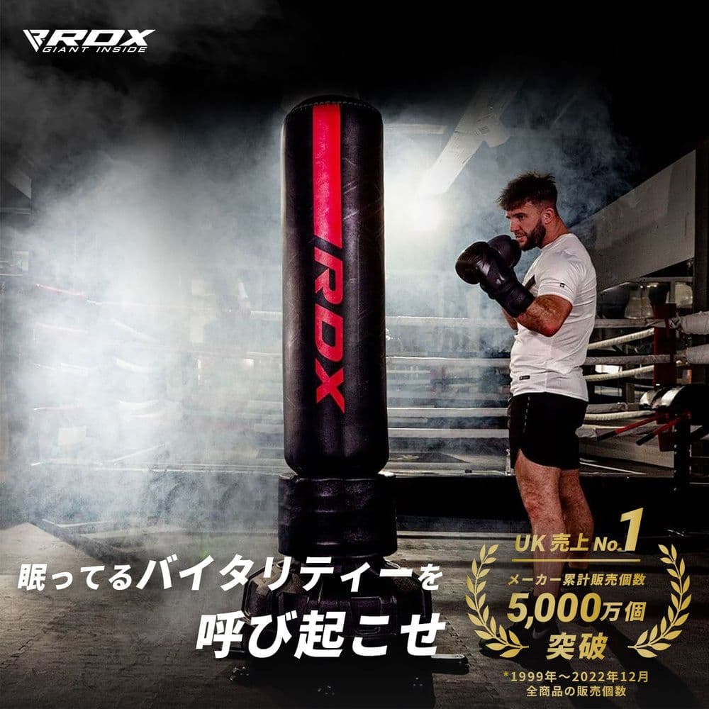 RDX 自立式サンドバッグ スタンディングバッグ 合成皮革製 レッド