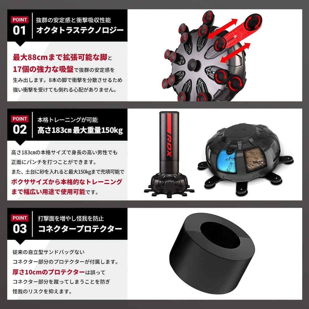 RDX 自立式サンドバッグ スタンディングバッグ 合成皮革製 レッド