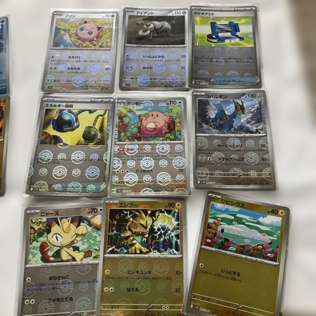 ポケモンカード 38枚セット