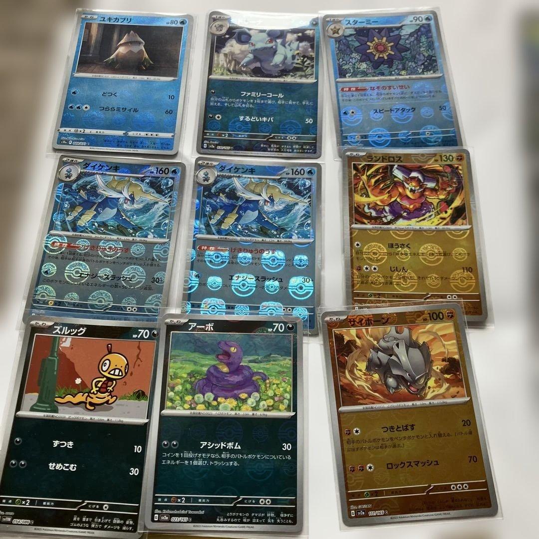 ポケモンカード 38枚セット