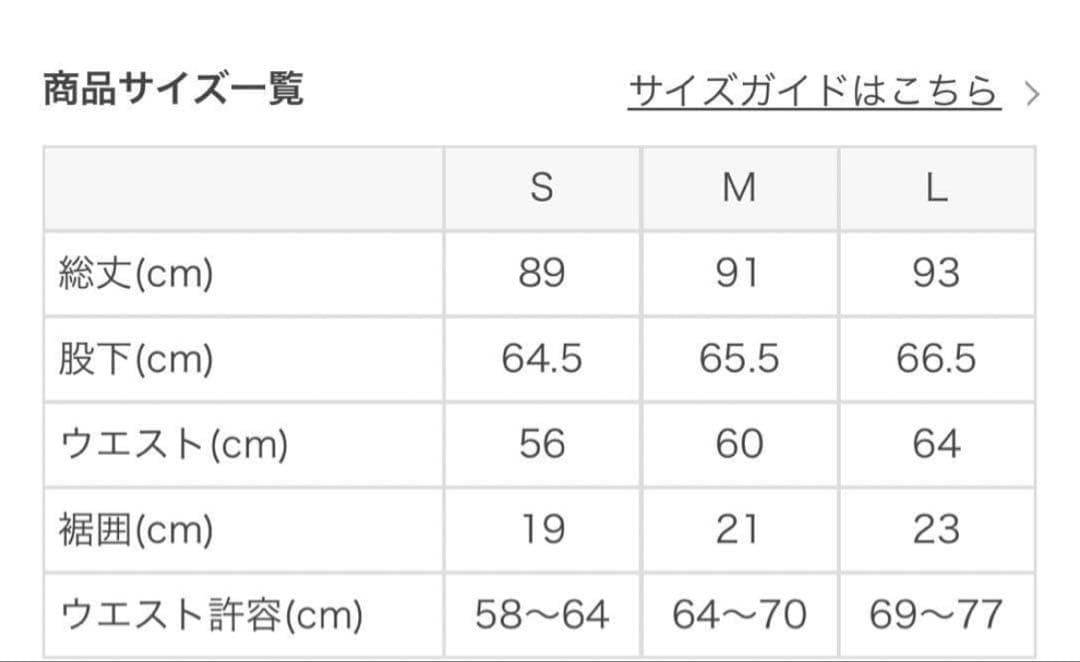 ❤️新品未使用❤️SUKALAアンティークプリントレギンス　アンティークブラックM