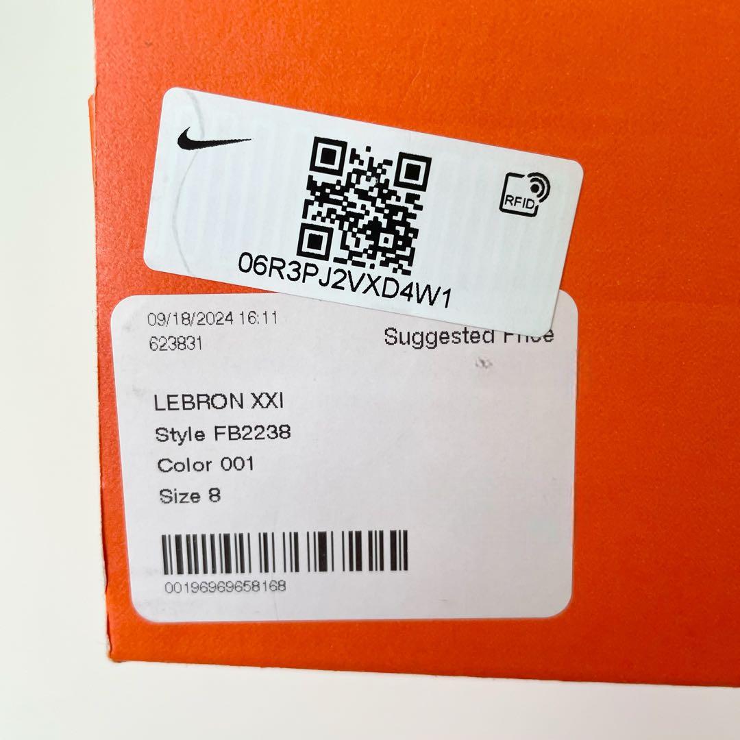 【新品 未使用】NIKE REBLON 21 EP Tahitian 26cm