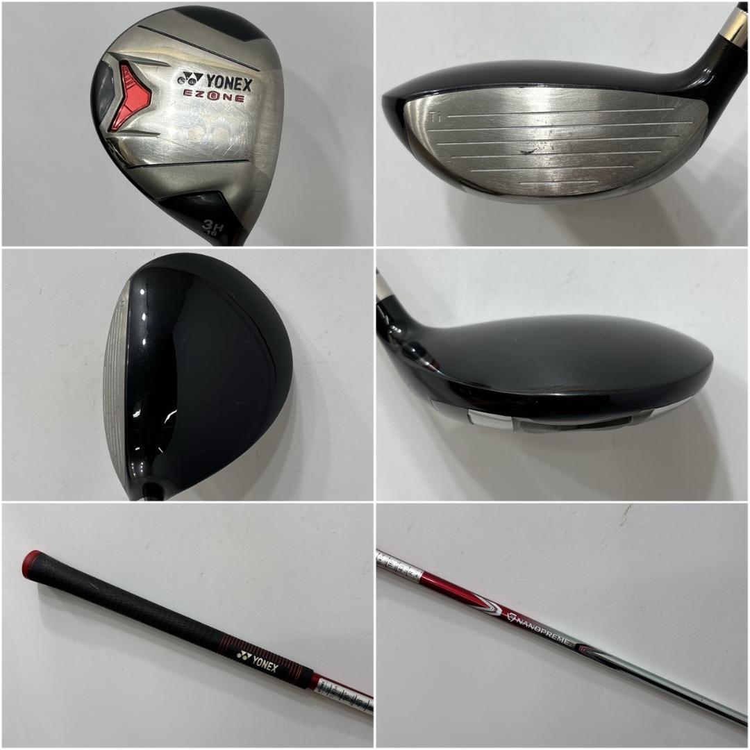 メンズ右利き初心者用　ヨネックス　YONEX　ゴルフクラブセット　W-2510