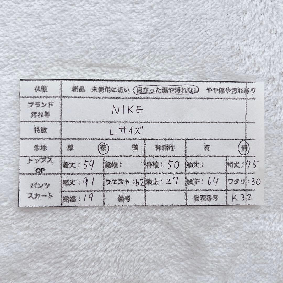 ナイキ　Nike ジャージ上下セット ブラック/ピンク　【L】 スポーツ　美品