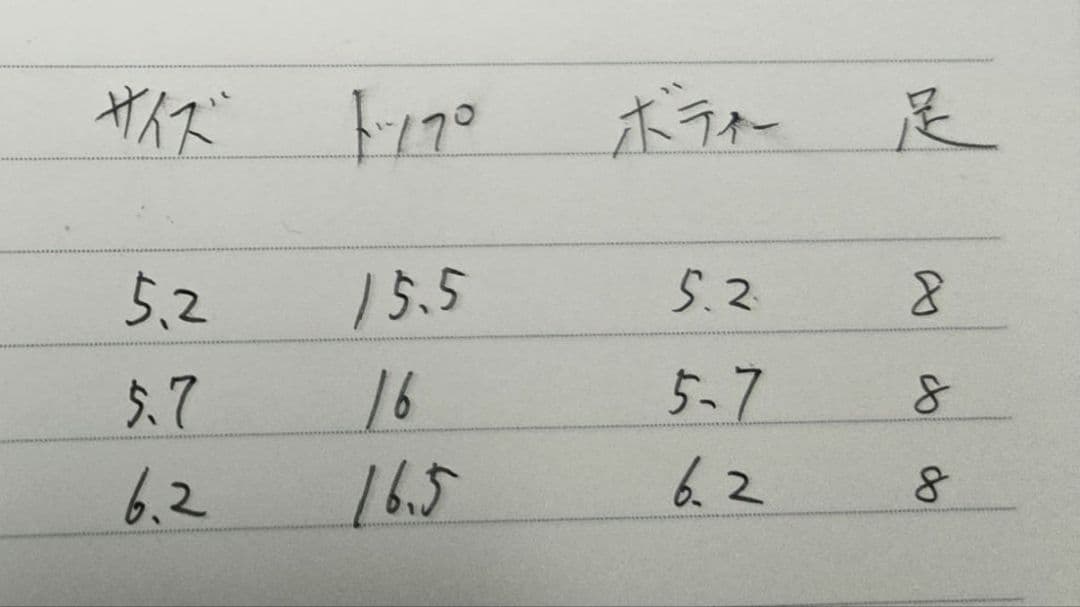 へら浮きmai 　短竿チョーチン抜きセット
