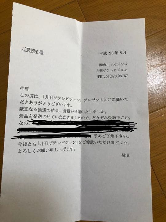お値段相談可！貴重ナオト・インティライミ 直筆サイン入りチェキ