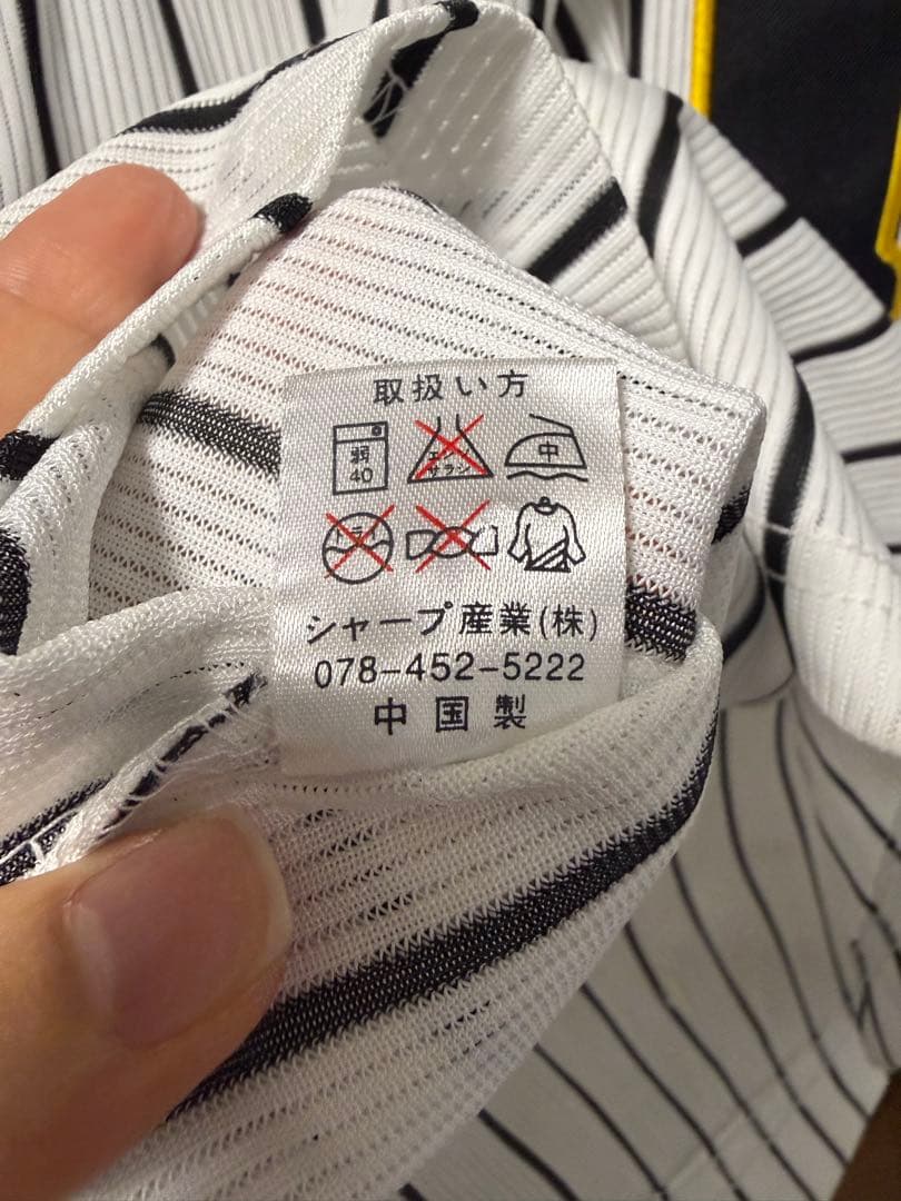 Tigers ユニフォーム TORITANI 1 S