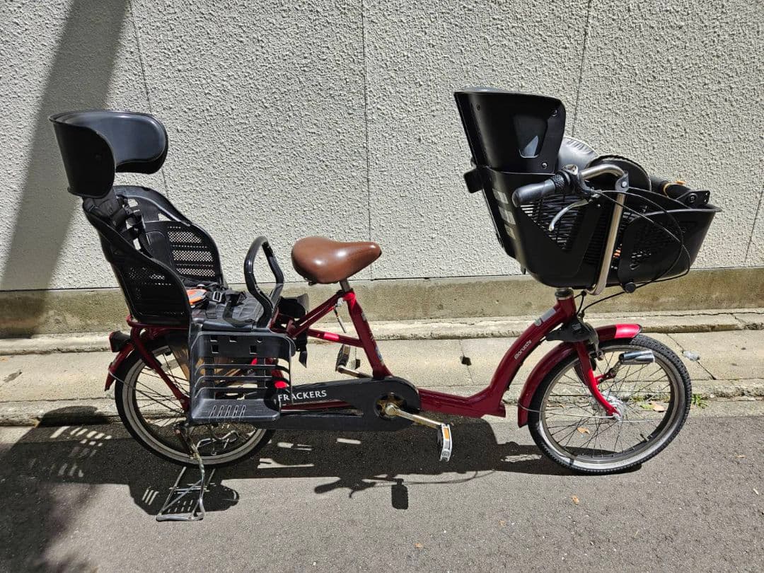 けい。丸石サイクル　ふらっか～ず　子供乗せ自転車3人乗り