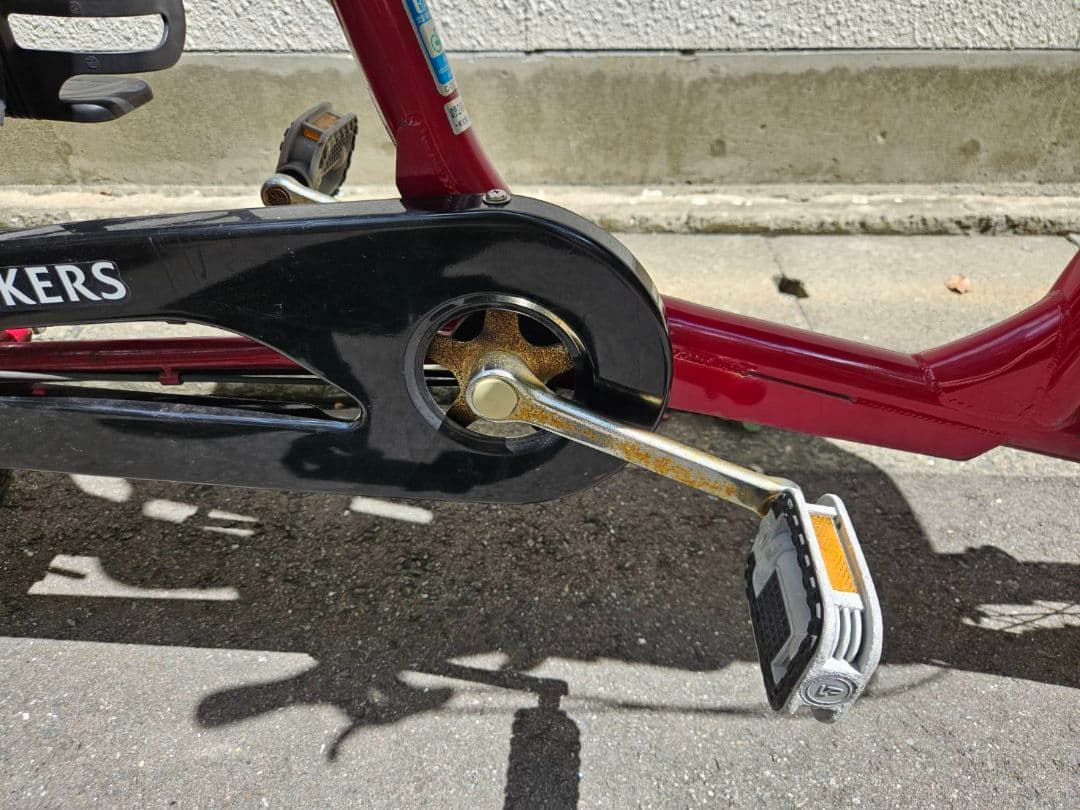 けい。丸石サイクル　ふらっか～ず　子供乗せ自転車3人乗り