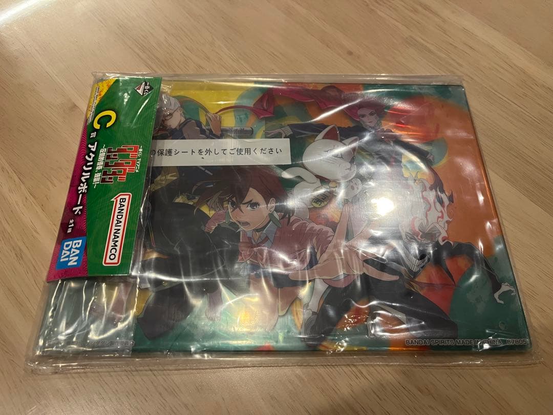 ダンダダン　一番くじセット　ラストワン賞含む計14点