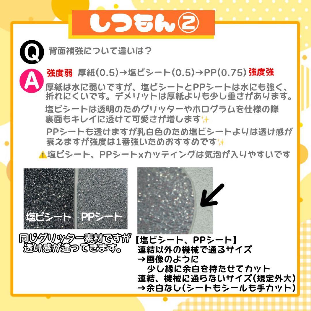 【3/6発】ふま様 うちわ文字 連結 折りたたみ オーダー 団扇屋さん ハングル