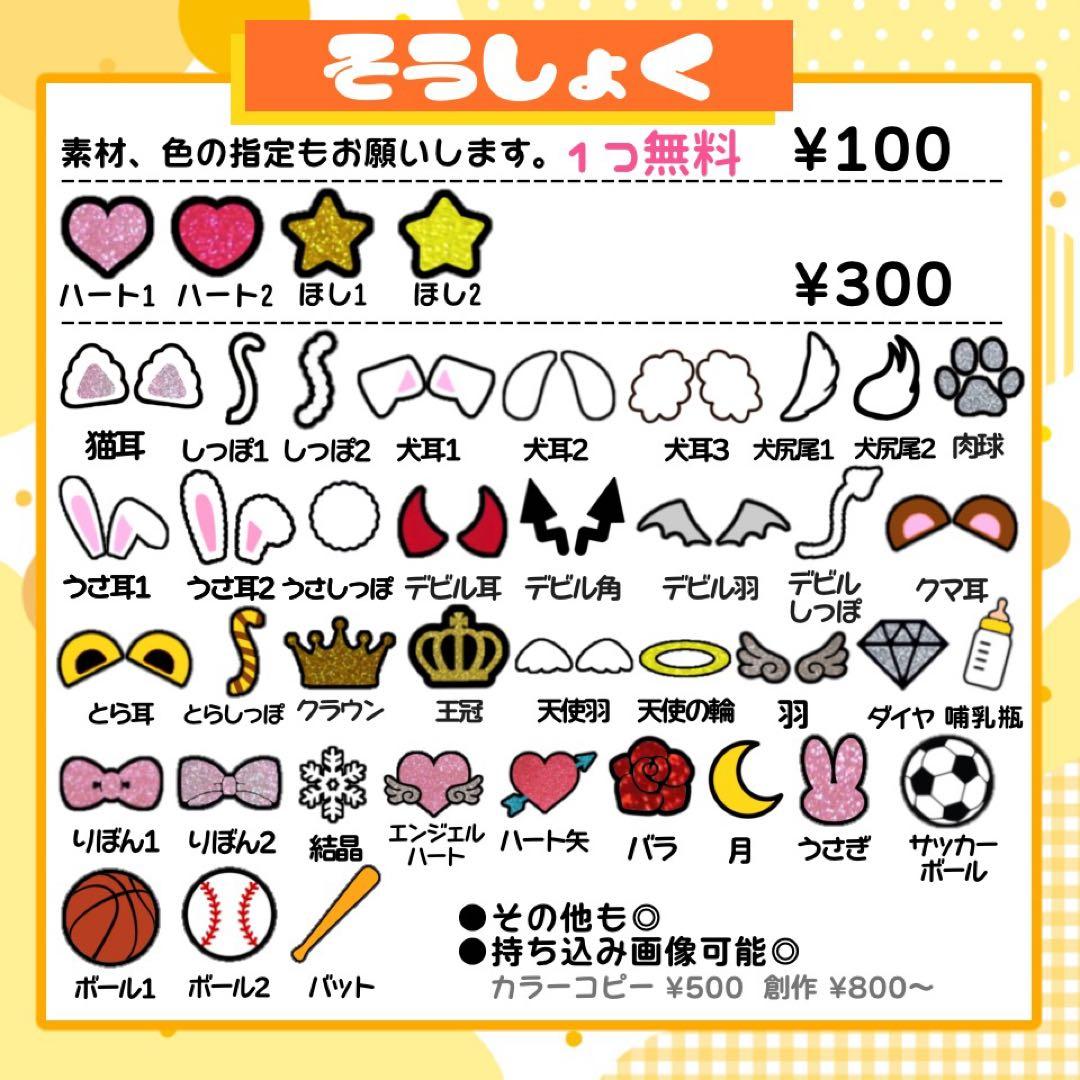 【3/6発】ふま様 うちわ文字 連結 折りたたみ オーダー 団扇屋さん ハングル