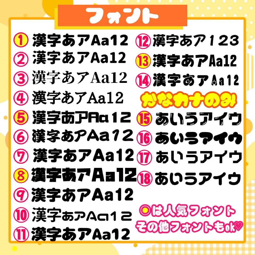 【3/6発】ふま様 うちわ文字 連結 折りたたみ オーダー 団扇屋さん ハングル