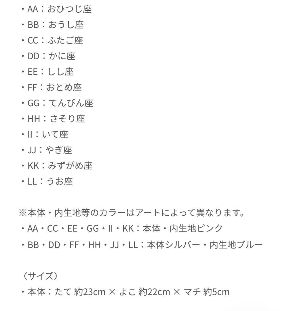 ファミリア　バッグ