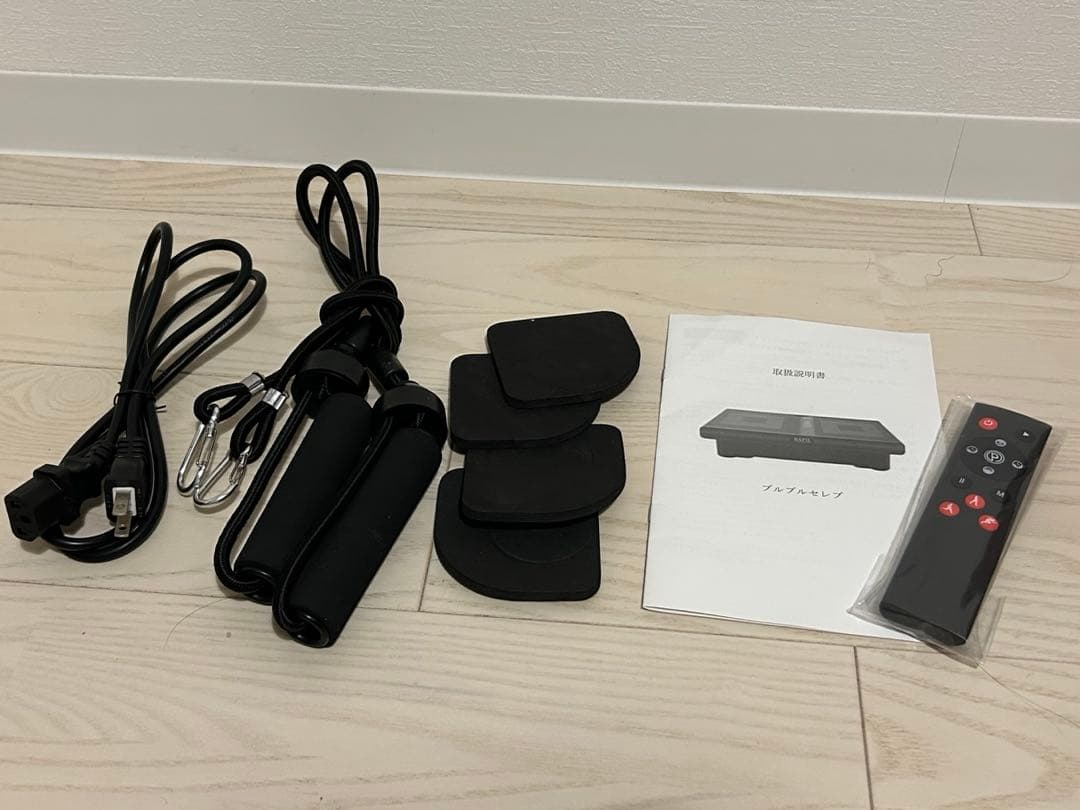 BAFIL 次世代型振動マシン ダイエットマシン