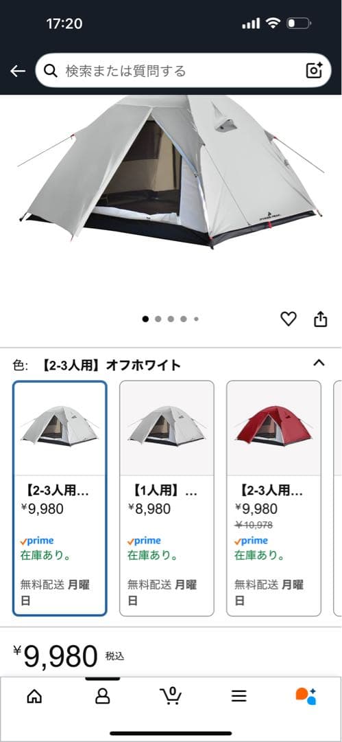 一度使用　PYKES PEAK テント 2-3人用