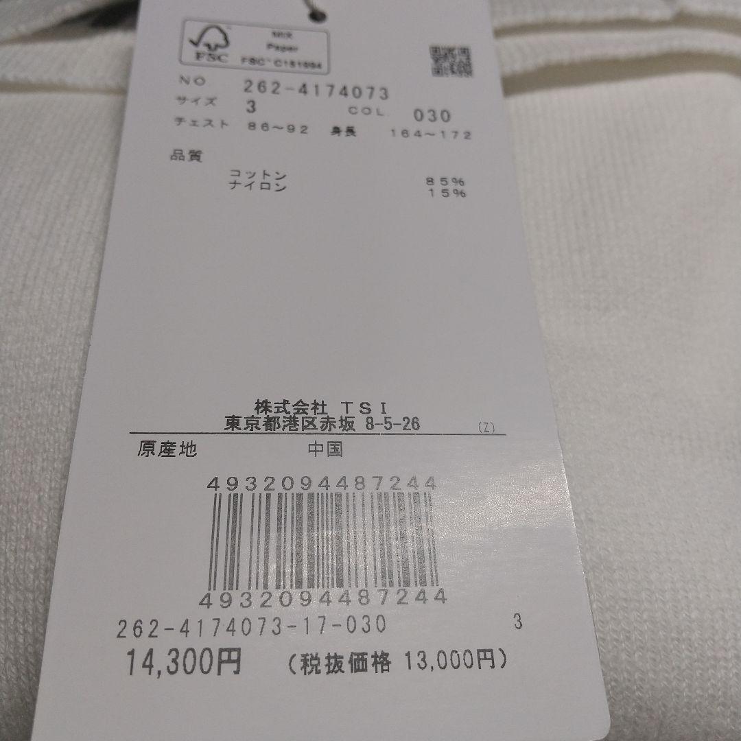 JACK BUNNY! ホワイトセーター