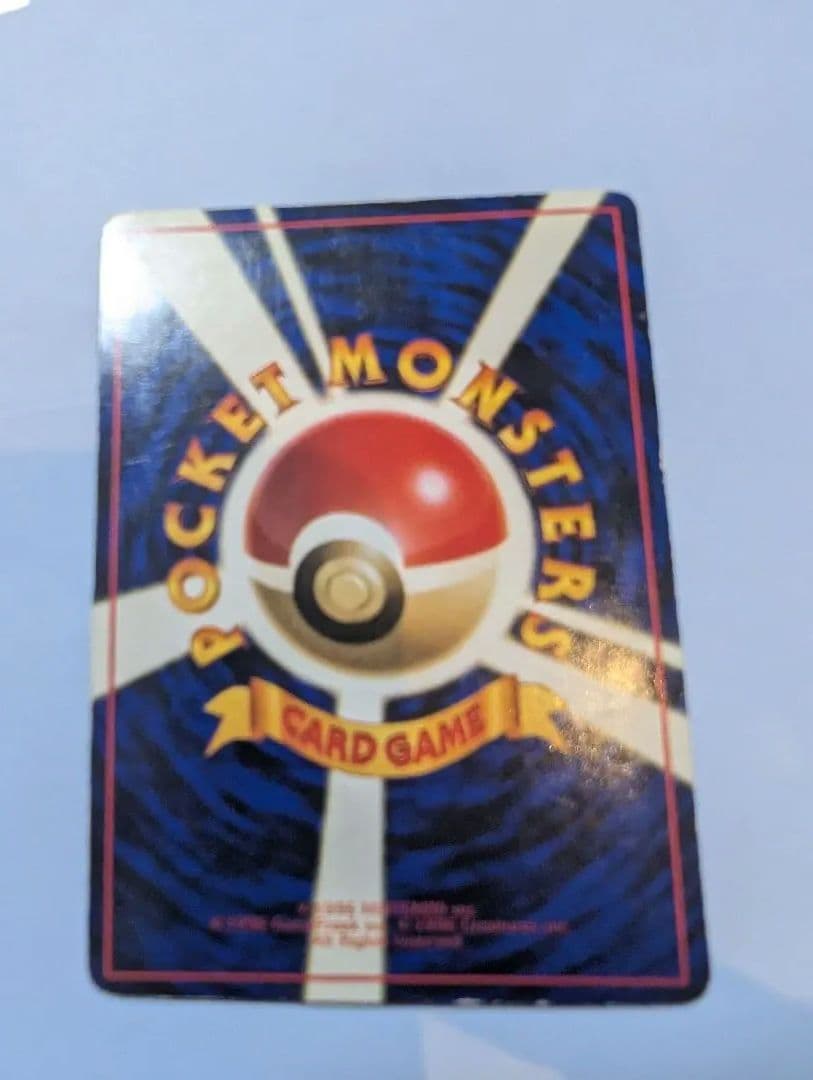 旧ポケモンカード　ミュウツー　3点セット